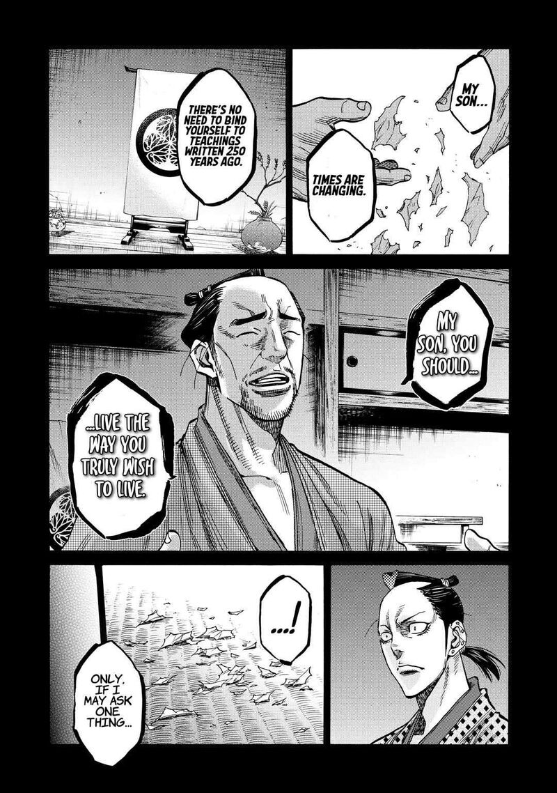 Chiruran Shinsengumi Chinkonka 33e 24