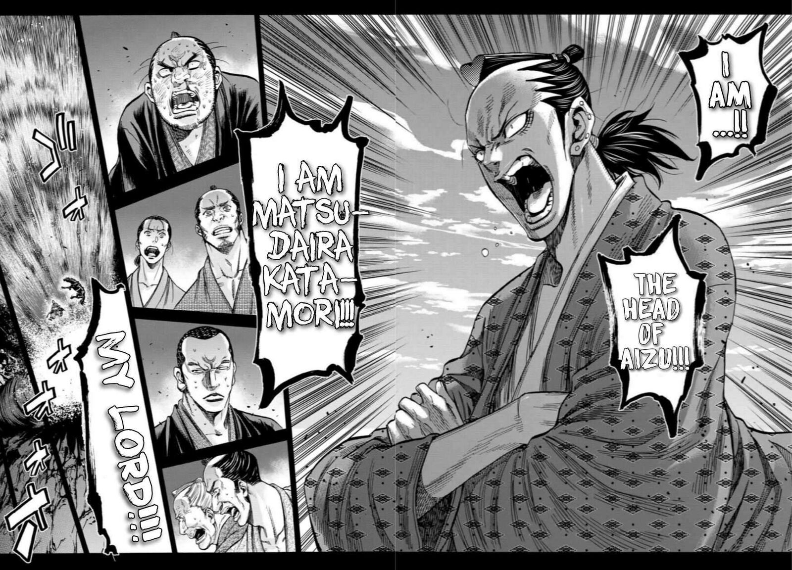 Chiruran Shinsengumi Chinkonka 33e 30