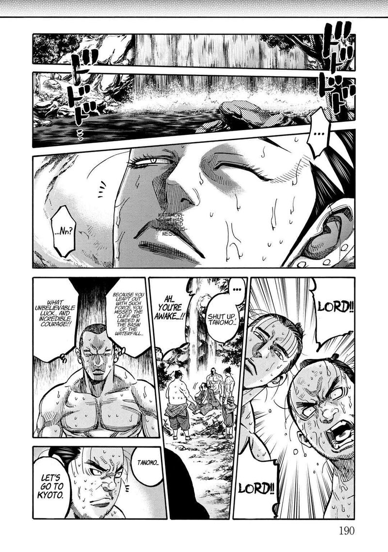 Chiruran Shinsengumi Chinkonka 33e 31