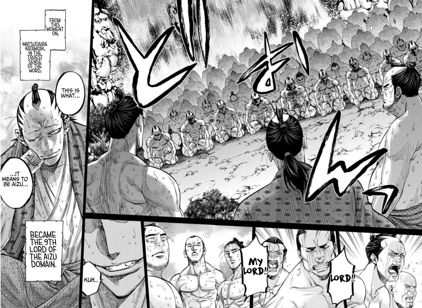 Chiruran Shinsengumi Chinkonka 33e 33