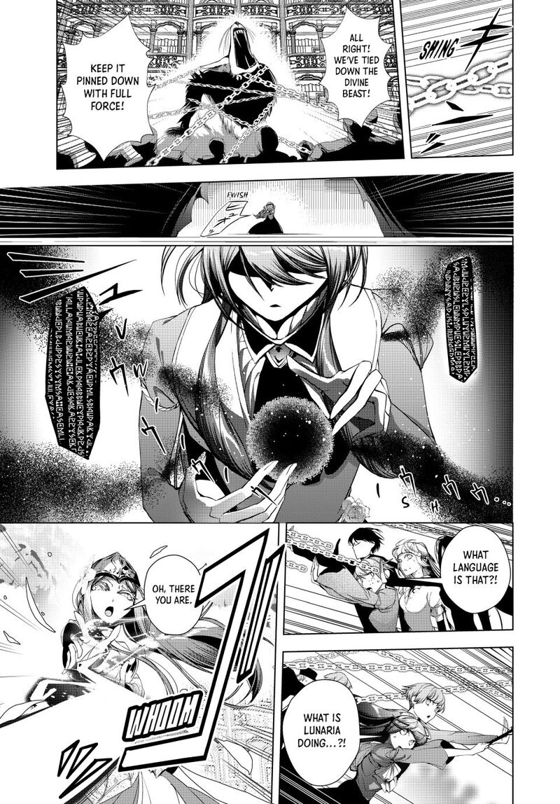 Choudokyuu Cheat Akuyaku Reijou No Karei Naru Fukushuutan 32a 3