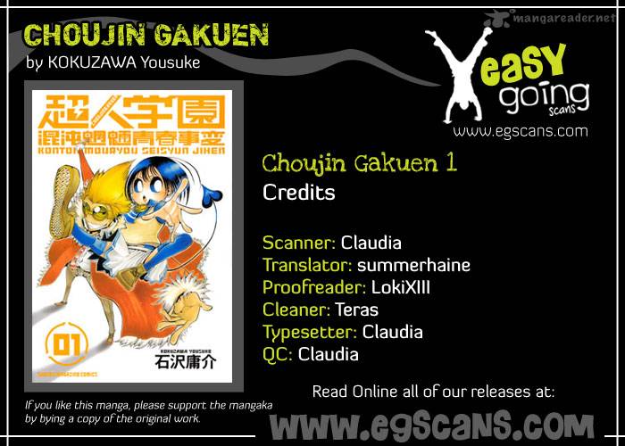 Choujin Gakuen 1 2