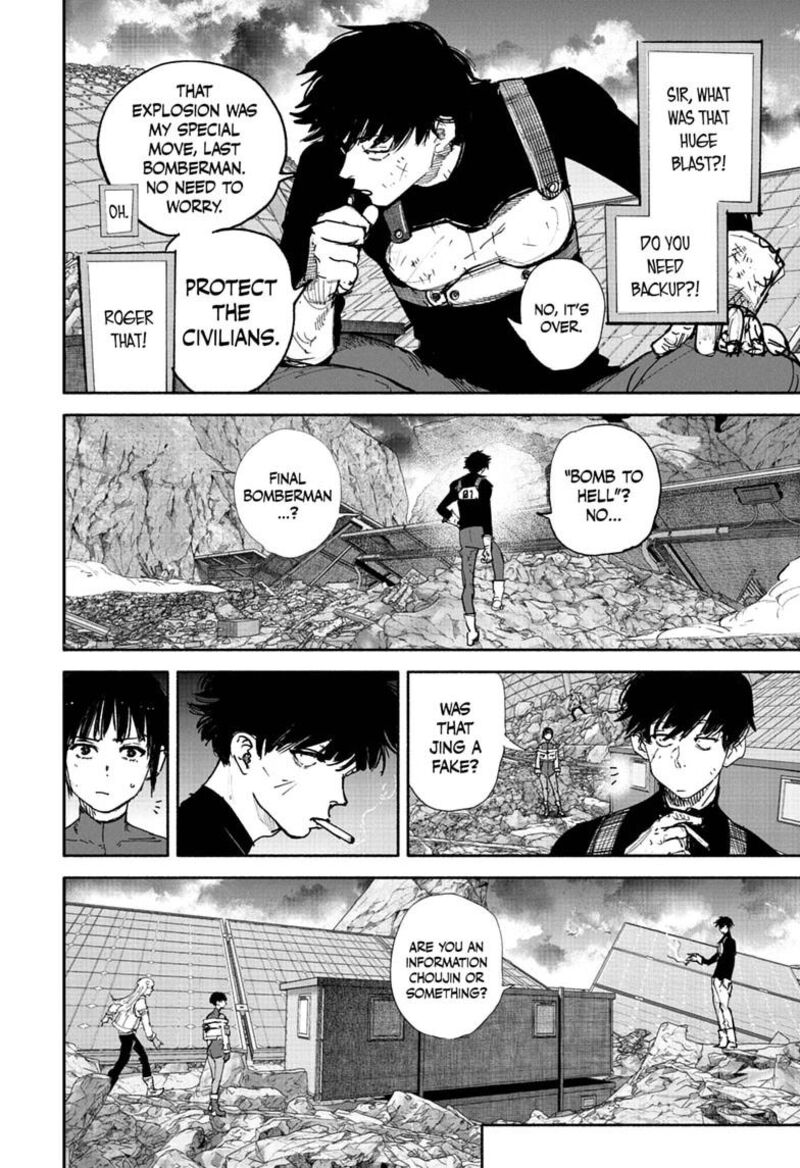 Choujin X 73 32