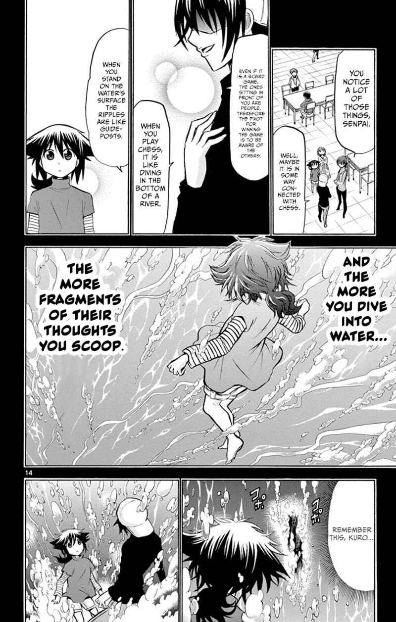 Chrono Monochrome 32 14