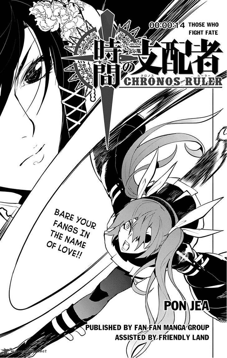 Chronos Ruler 14 2