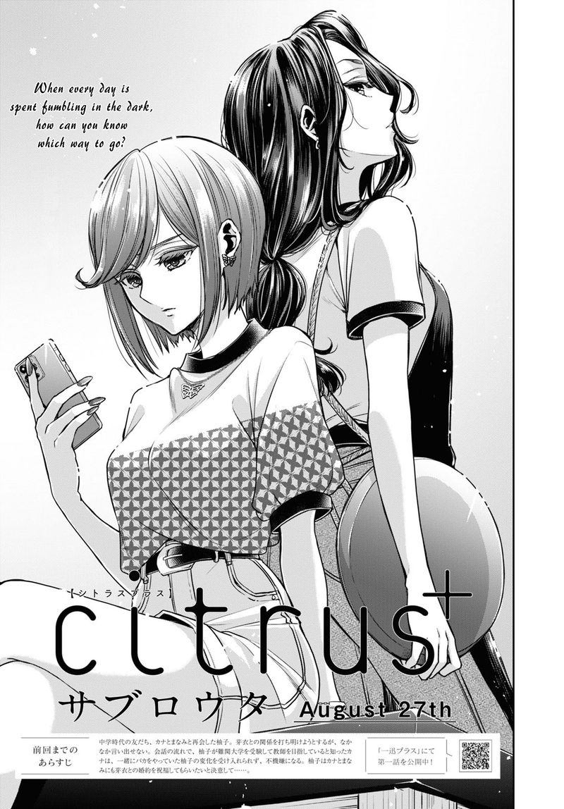 Citrus Plus 26 1