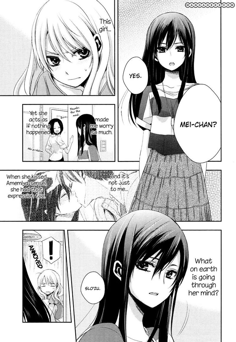 Citrus Saburouta 2 3