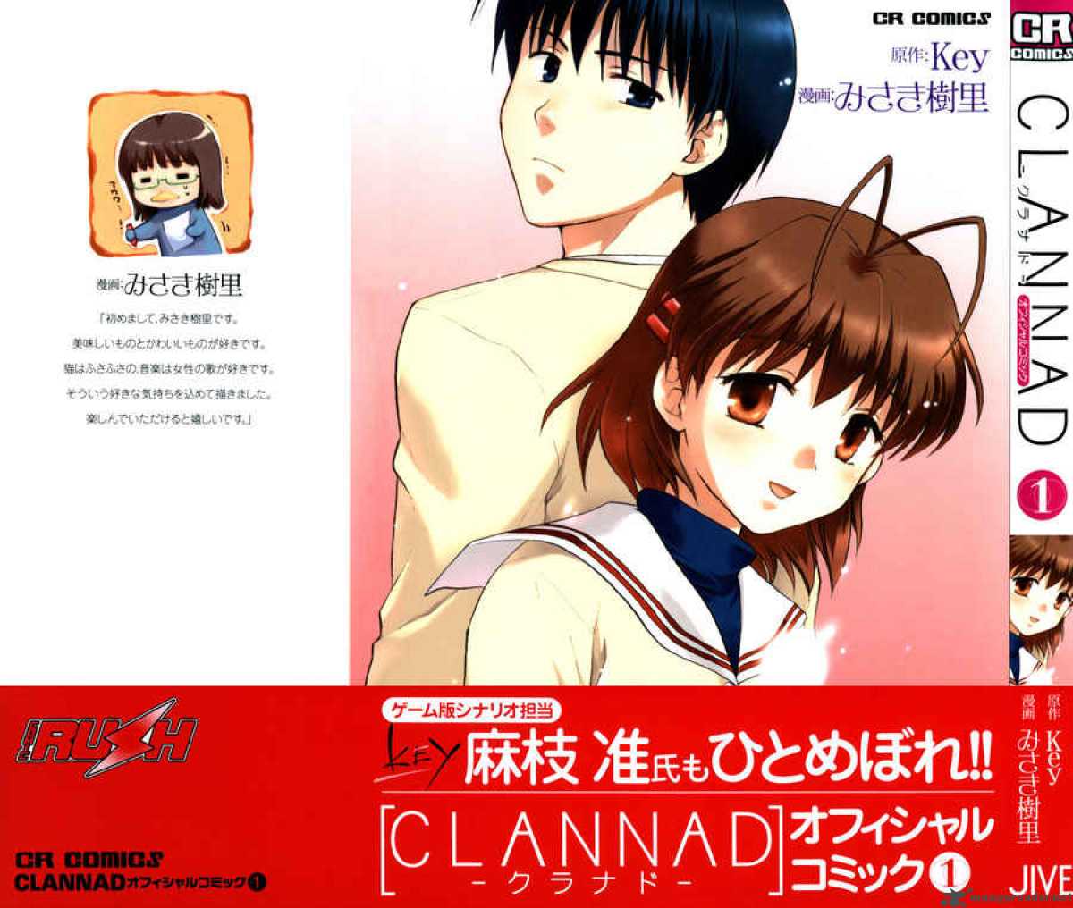 Clannad 1 4