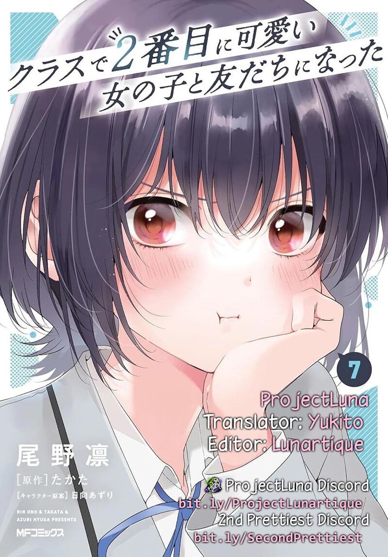Class De 2 Banme Ni KawaII Onnanoko To Tomodachi Ni Natta 41b 13