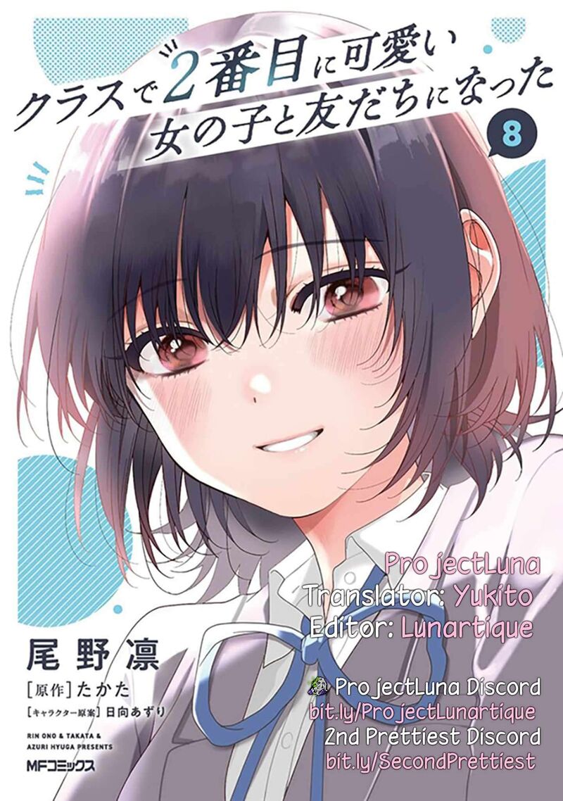 Class De 2 Banme Ni KawaII Onnanoko To Tomodachi Ni Natta 42e 5