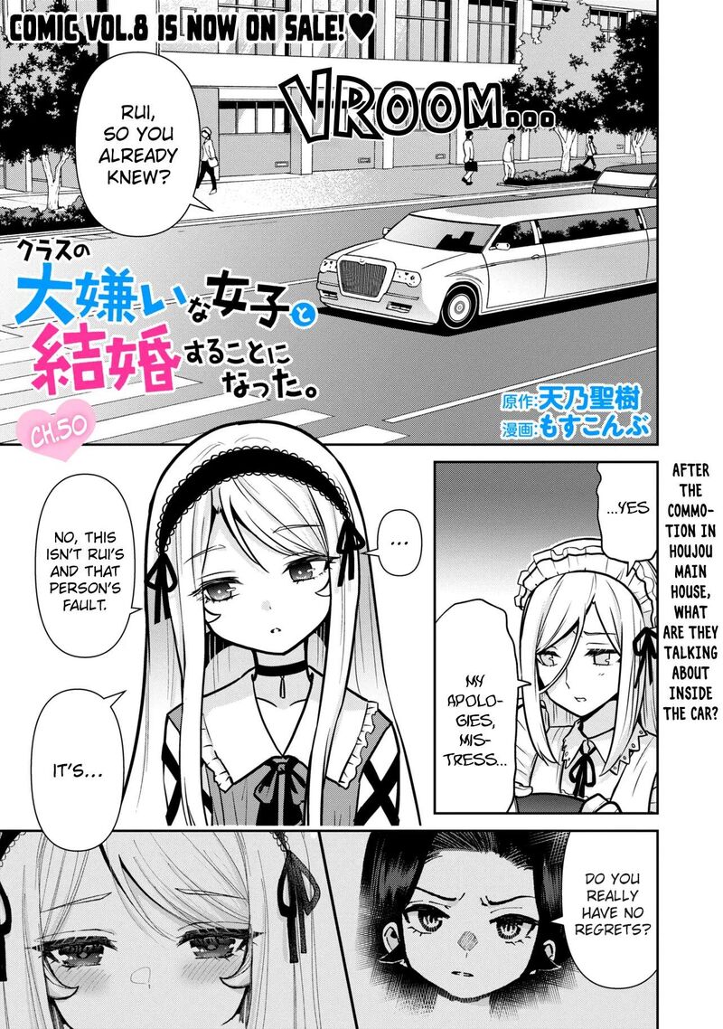 Class No Daikirai Na Joshi To Kekkon Suru Koto Ni Natta 50a 3