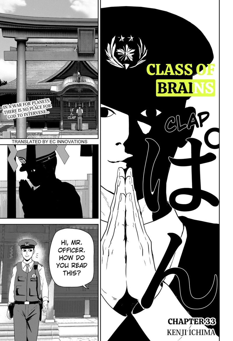 Class Of Brains 33 1