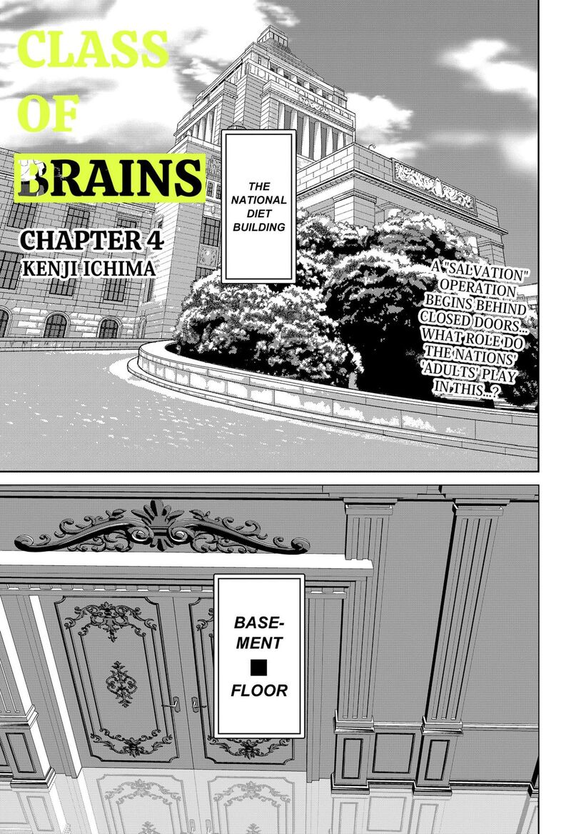Class Of Brains 4 1
