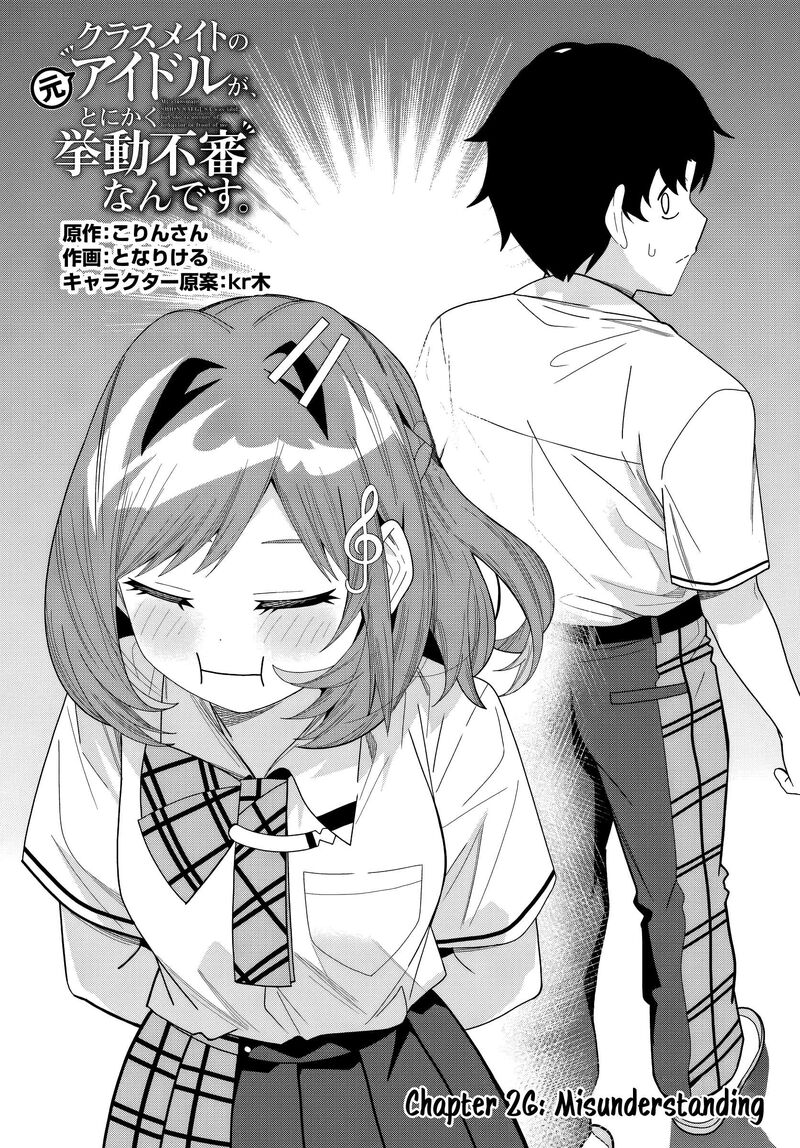 Classmate No Moto Idol Ga Tonikaku Kyodou Fushin Nan Desu 26 1