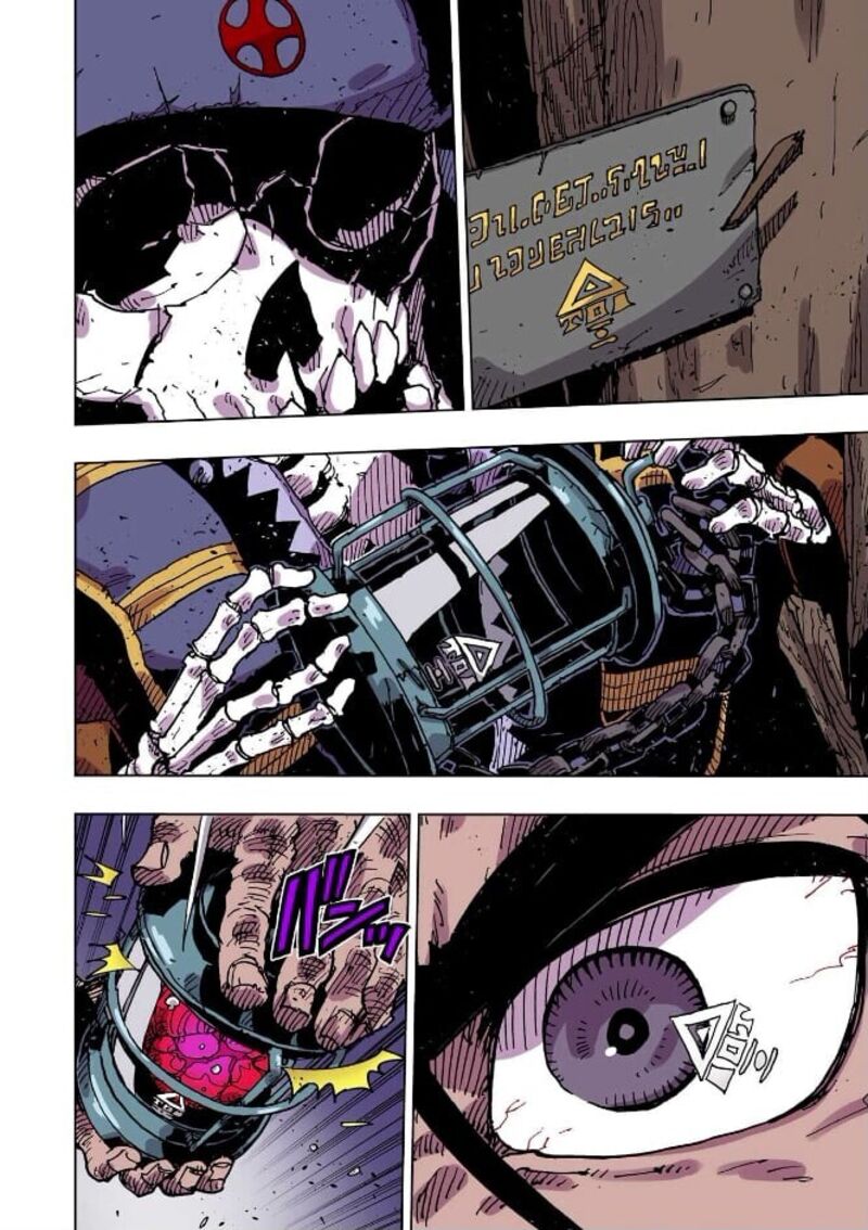 Clevatess Majuu No Ou To Akago To Shikabane No Yuusha 57 29