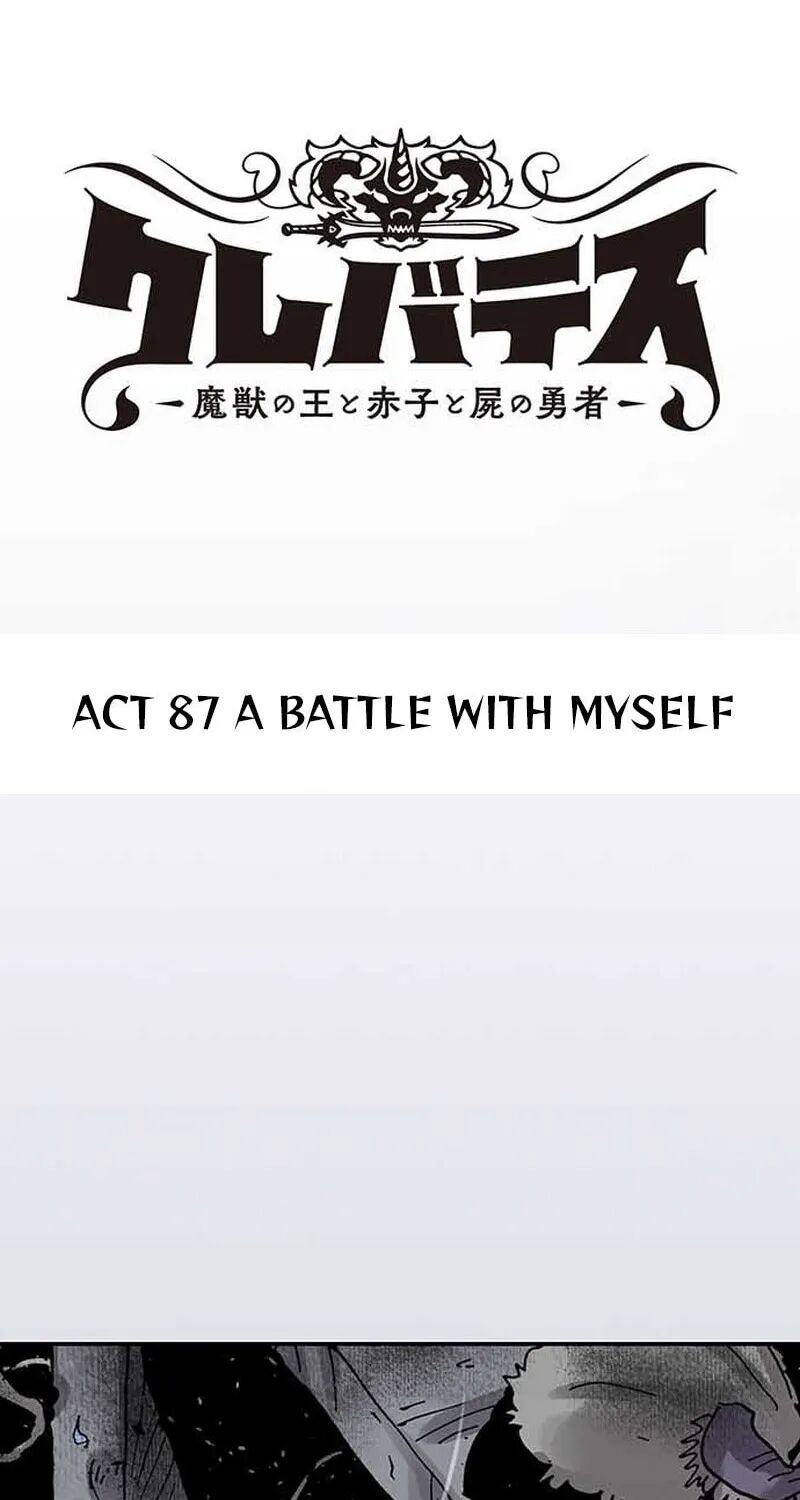 Clevatess Majuu No Ou To Akago To Shikabane No Yuusha 87 4