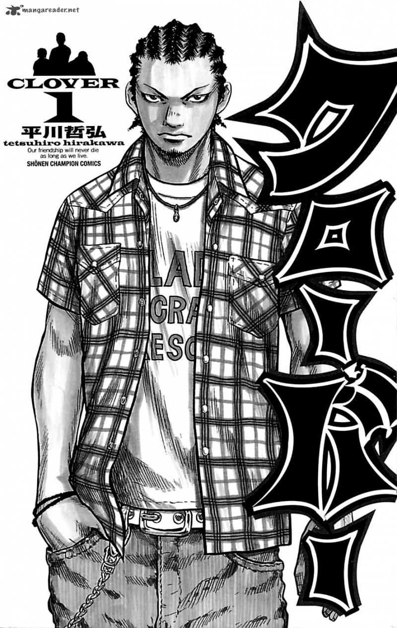 Clover Tetsuhiro Hirakawa 1 3