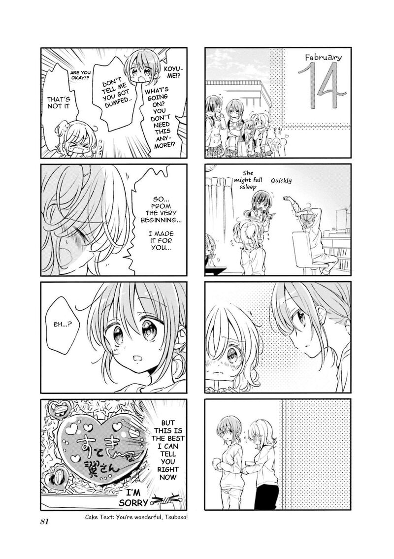 Comic Girls 75 7