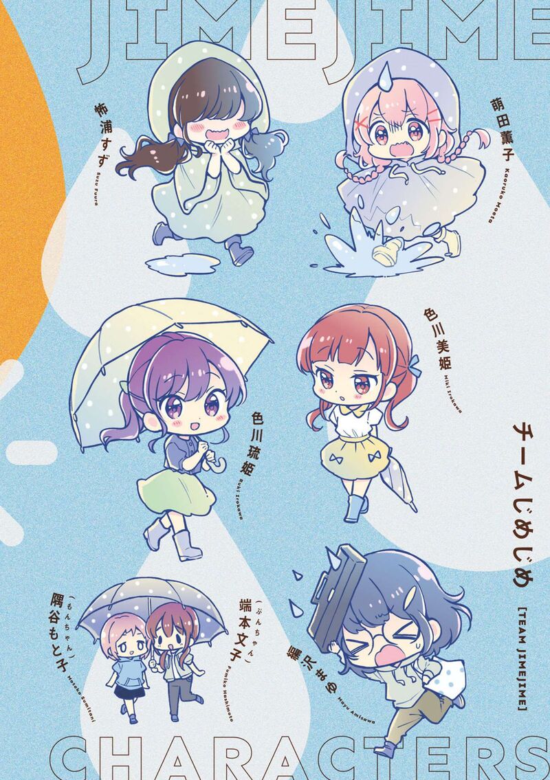 Comic Girls 80 3