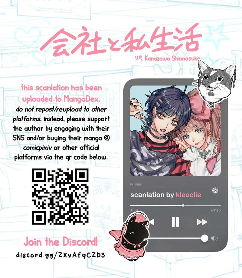 Company And Private Life 194 5