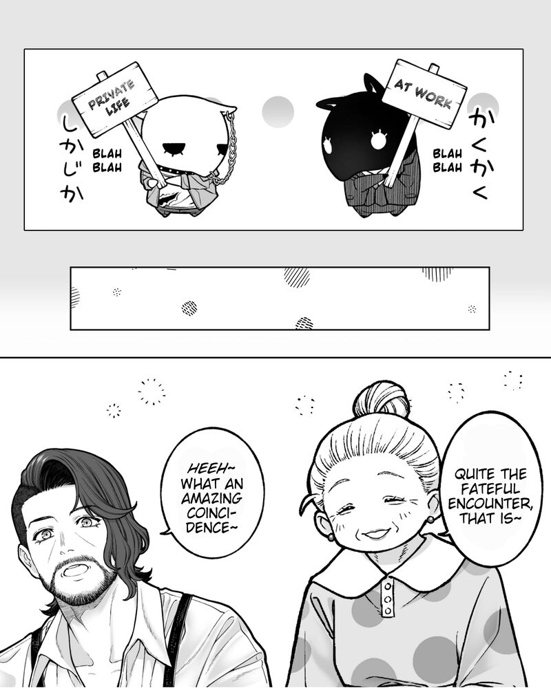 Company And Private Life 196 2