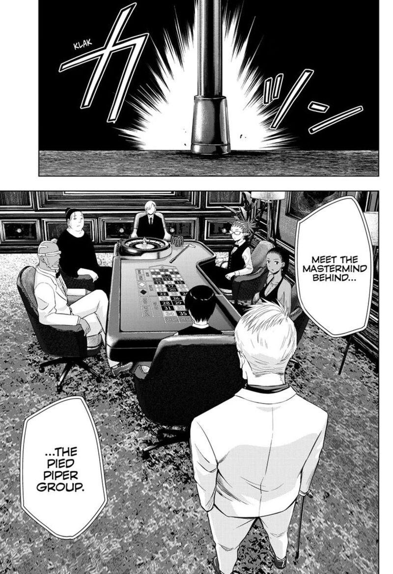 Cosmos Tamura Ryuuhei 38 11