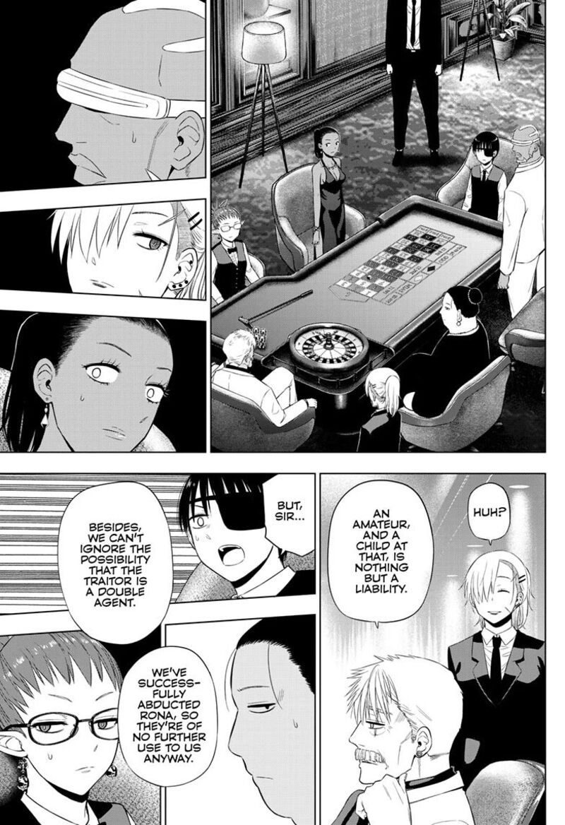 Cosmos Tamura Ryuuhei 38 16