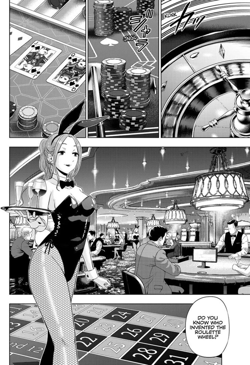 Cosmos Tamura Ryuuhei 38 2