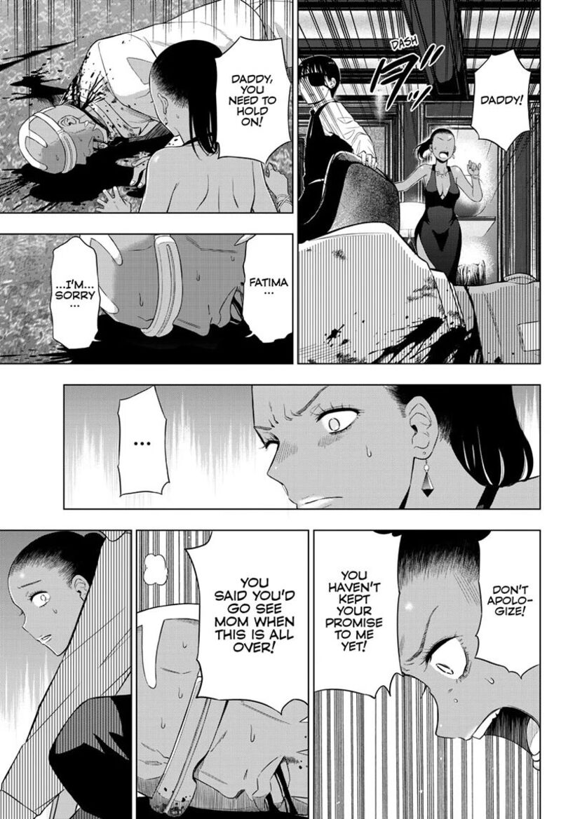 Cosmos Tamura Ryuuhei 38 26