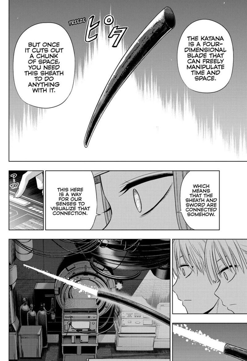 Cosmos Tamura Ryuuhei 38 33