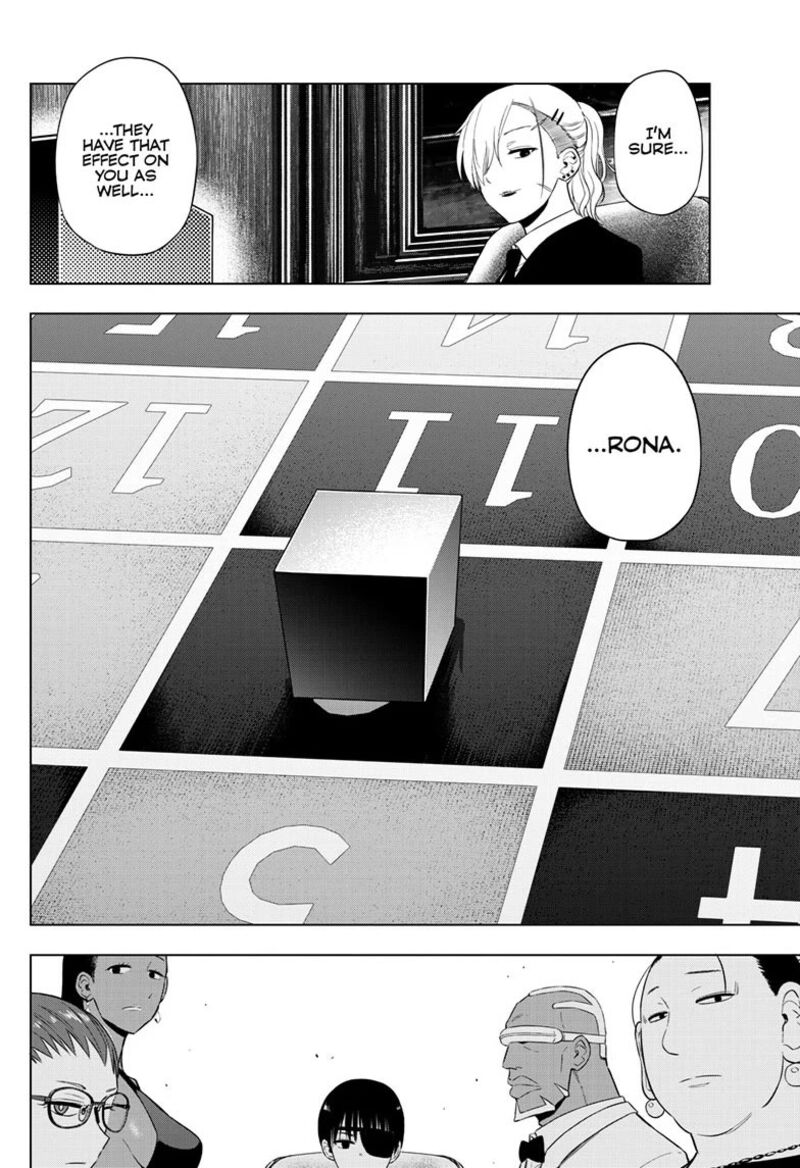 Cosmos Tamura Ryuuhei 38 4