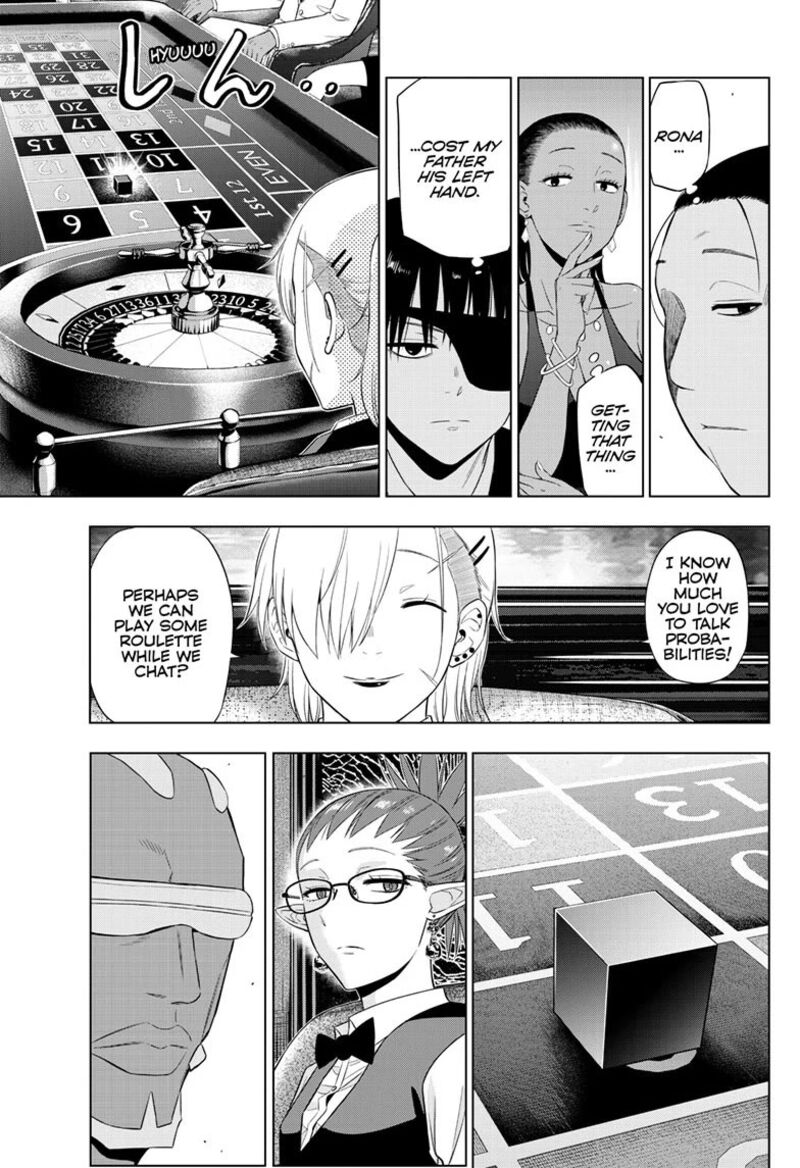 Cosmos Tamura Ryuuhei 38 5