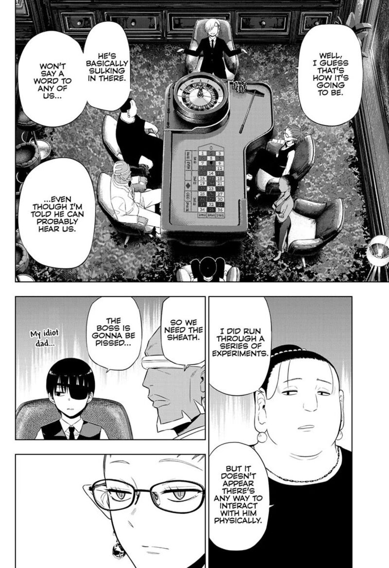 Cosmos Tamura Ryuuhei 38 6