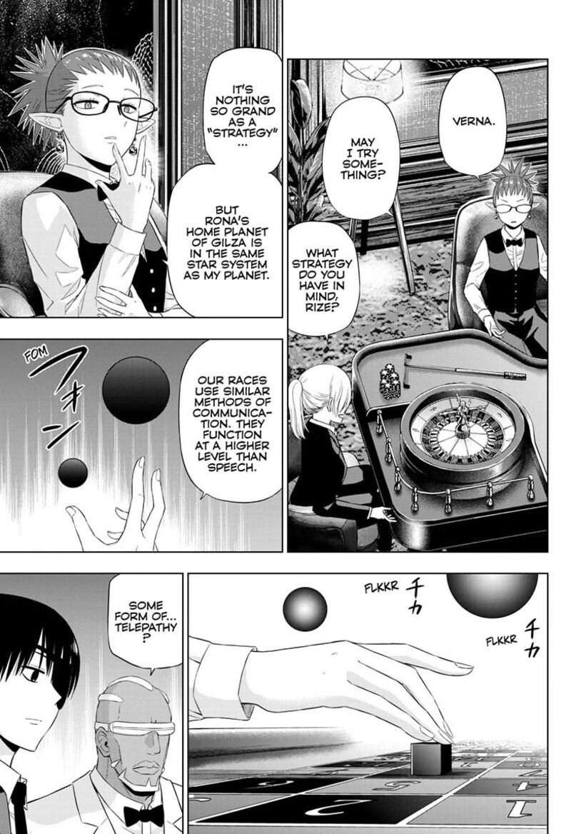 Cosmos Tamura Ryuuhei 38 7