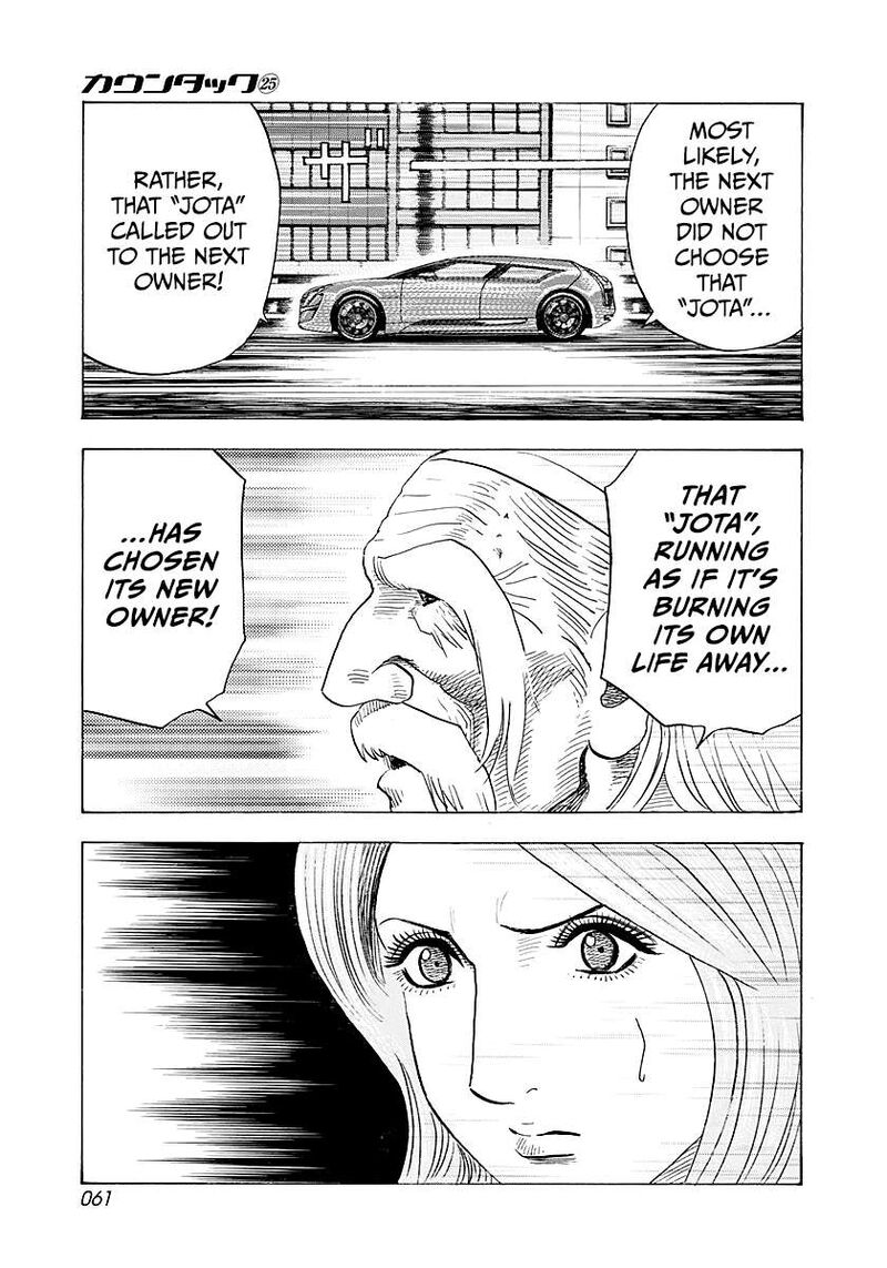 Countach 249 5