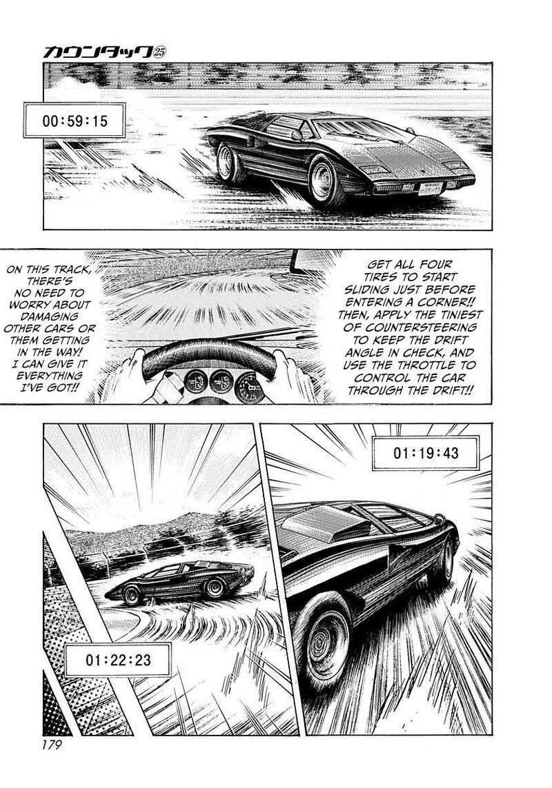 Countach 255 13