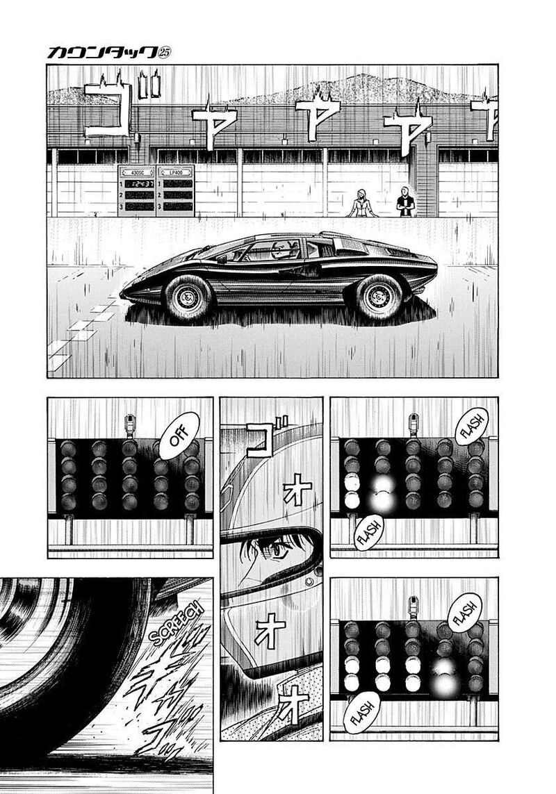 Countach 255 8