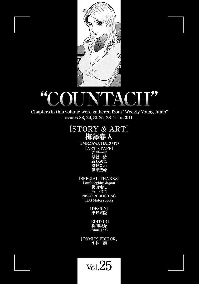 Countach 256 16