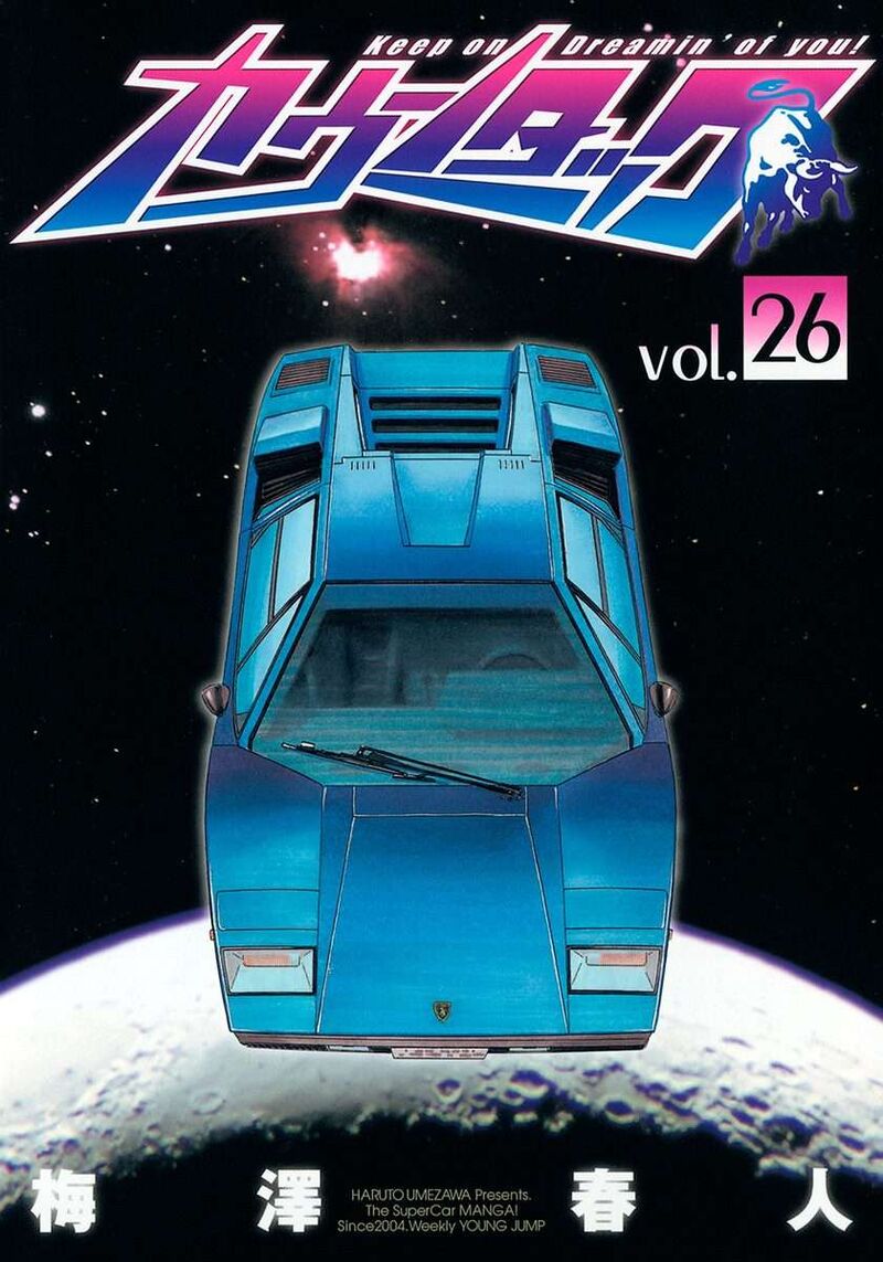 Countach 257 1