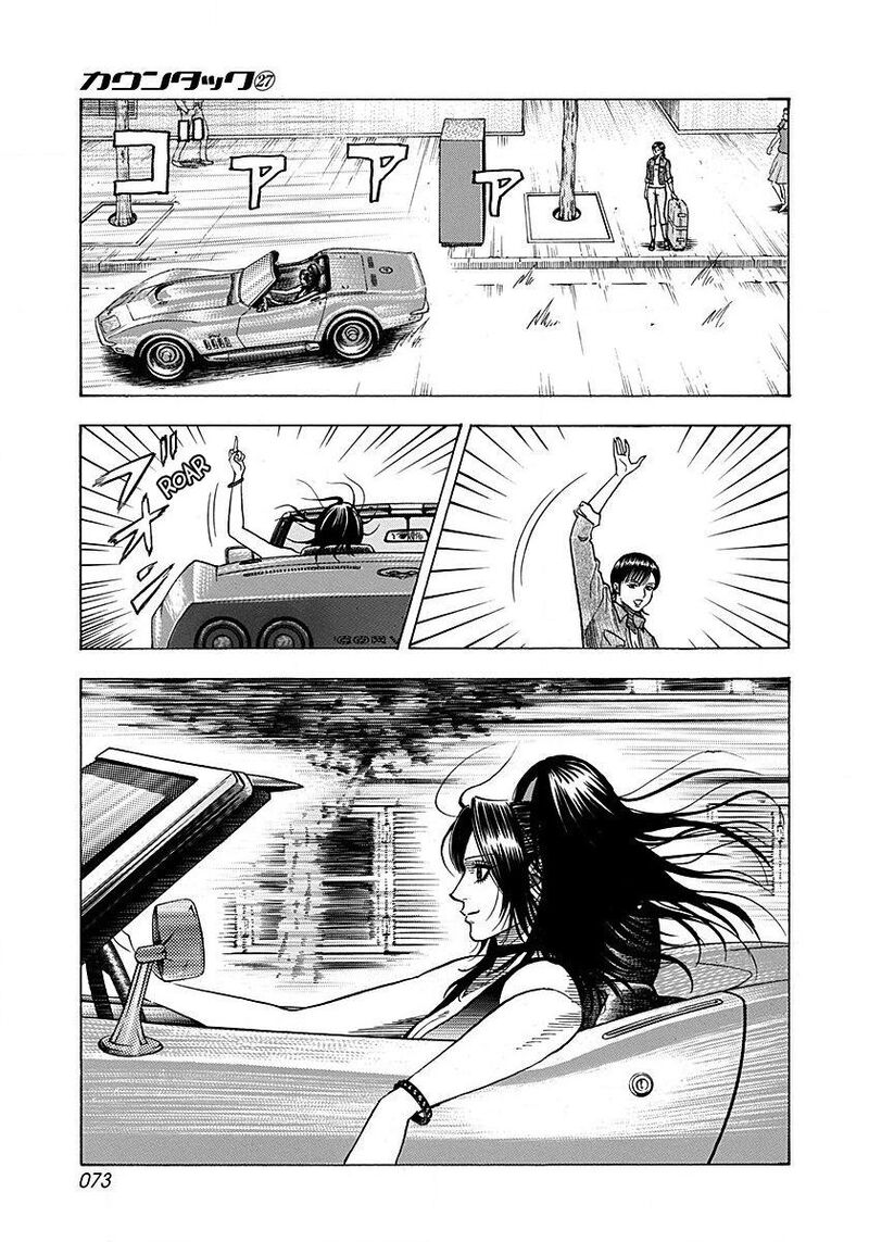 Countach 271 17