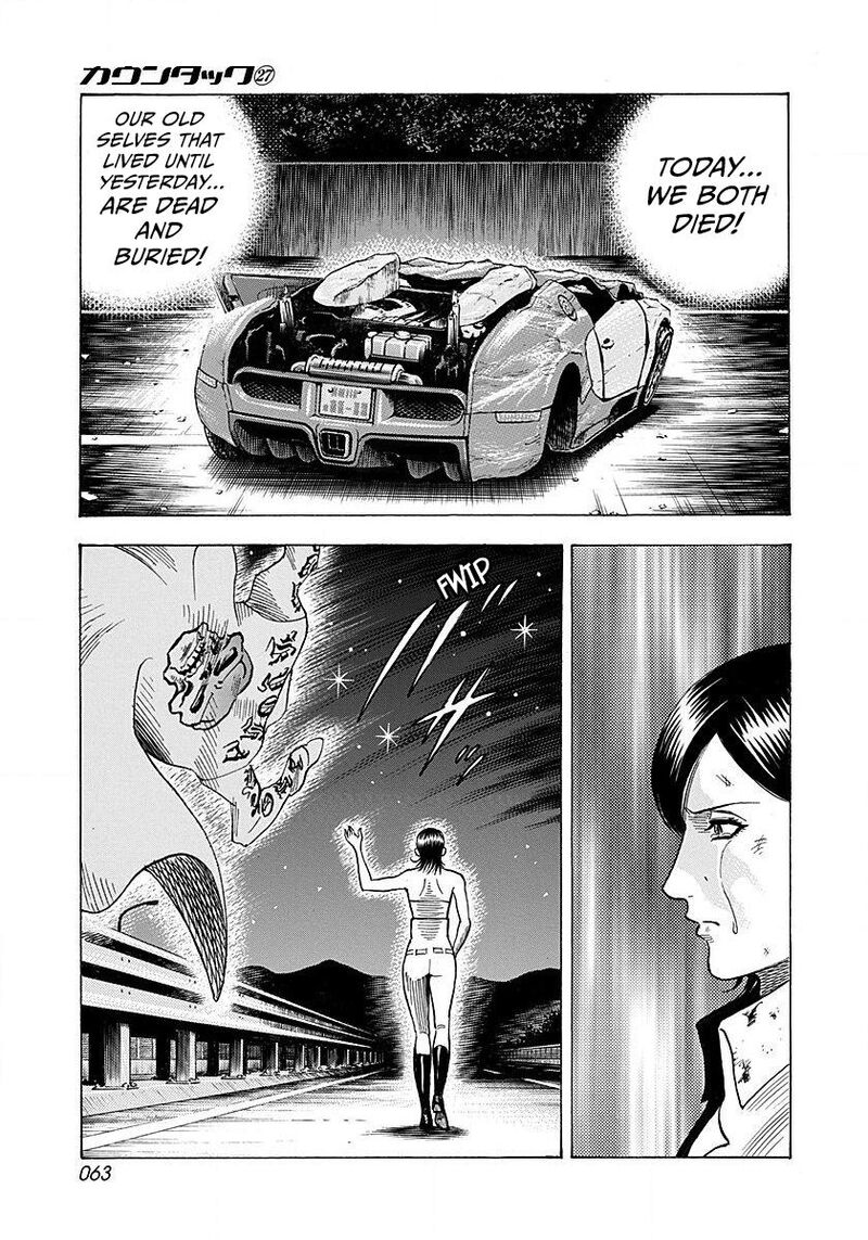 Countach 271 7