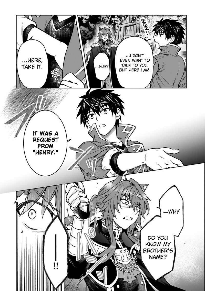 D Kyuu Boukensha No Ore Naze Ka Yuusha Party Ni Kanyuu Sareta Ageku Oujo Ni Tsukima Towareteru 43 14