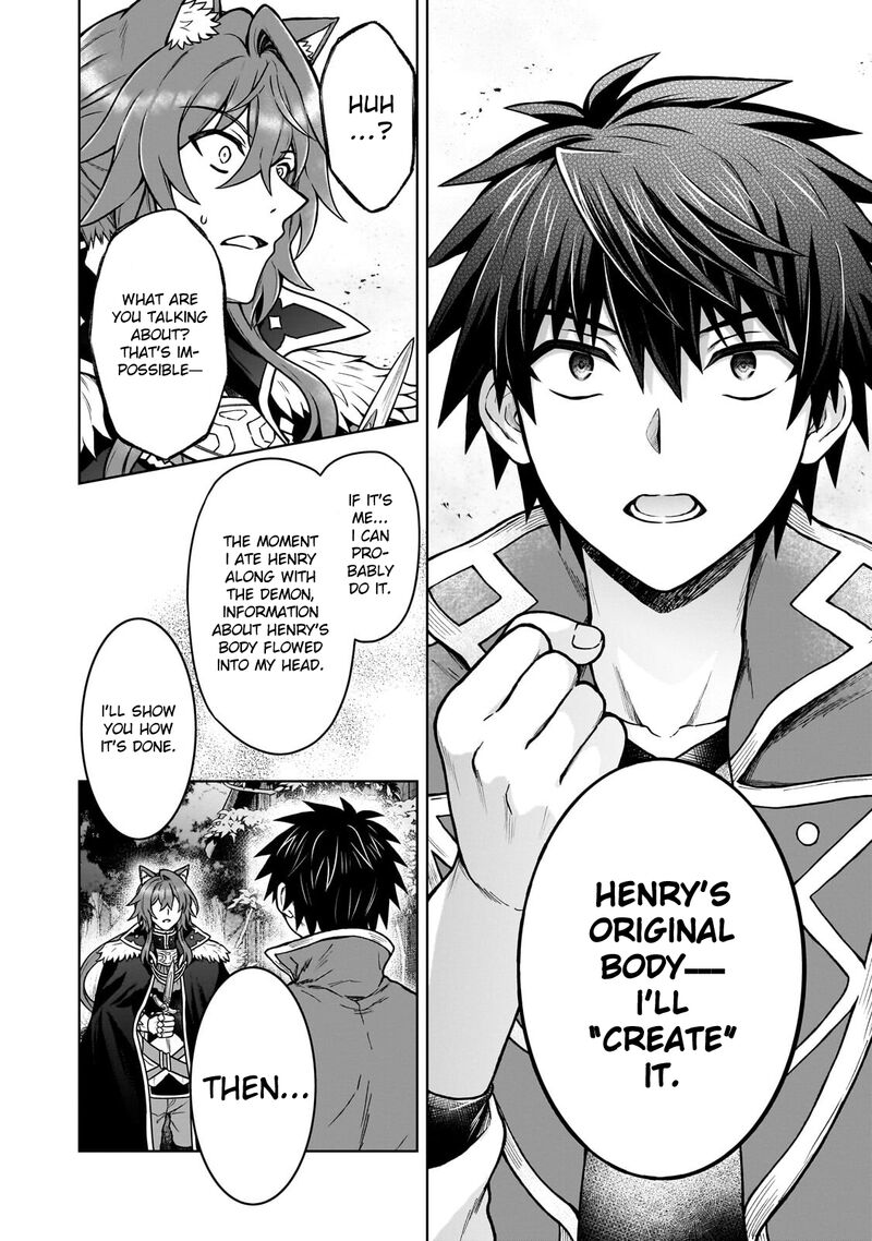 D Kyuu Boukensha No Ore Naze Ka Yuusha Party Ni Kanyuu Sareta Ageku Oujo Ni Tsukima Towareteru 43 17