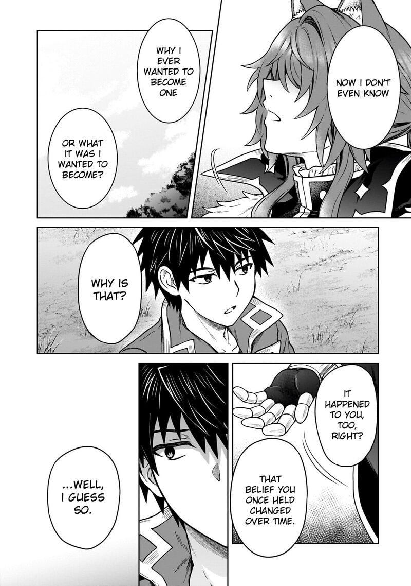 D Kyuu Boukensha No Ore Naze Ka Yuusha Party Ni Kanyuu Sareta Ageku Oujo Ni Tsukima Towareteru 43 19