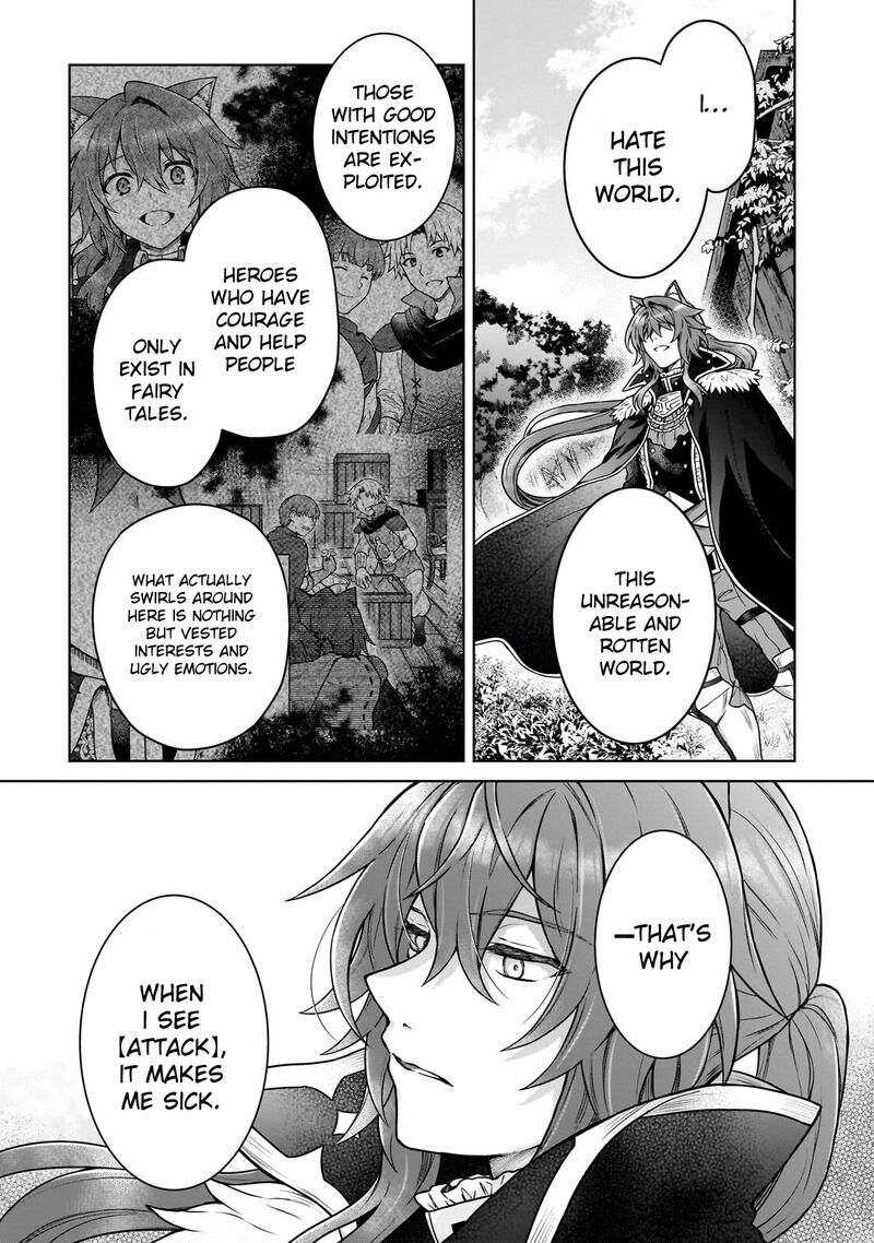 D Kyuu Boukensha No Ore Naze Ka Yuusha Party Ni Kanyuu Sareta Ageku Oujo Ni Tsukima Towareteru 43 20