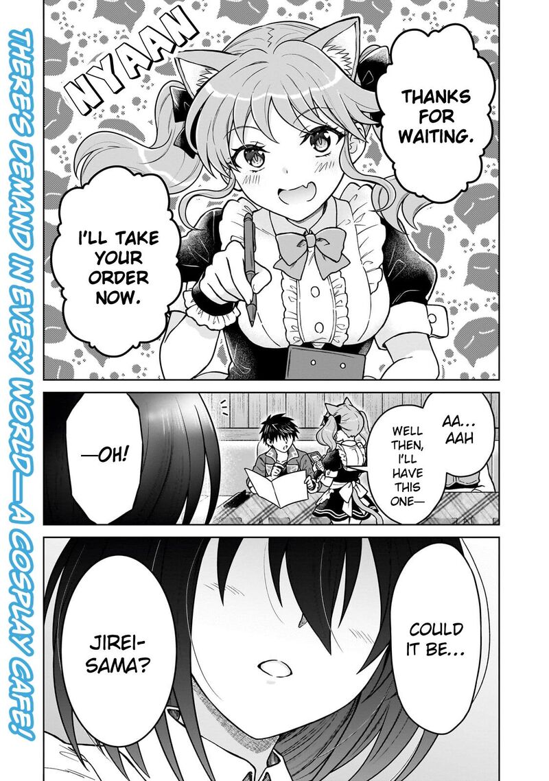 D Kyuu Boukensha No Ore Naze Ka Yuusha Party Ni Kanyuu Sareta Ageku Oujo Ni Tsukima Towareteru 49 1
