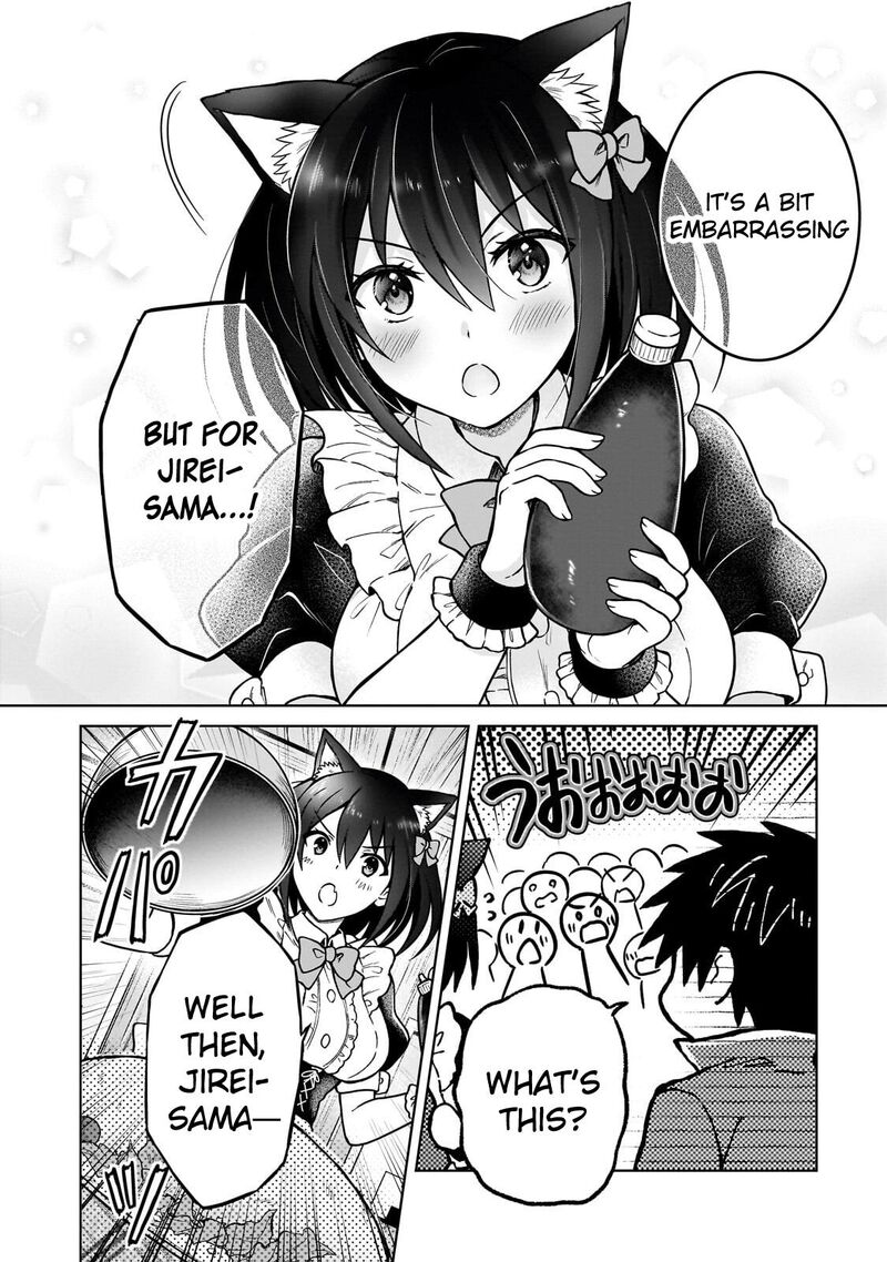 D Kyuu Boukensha No Ore Naze Ka Yuusha Party Ni Kanyuu Sareta Ageku Oujo Ni Tsukima Towareteru 49 16
