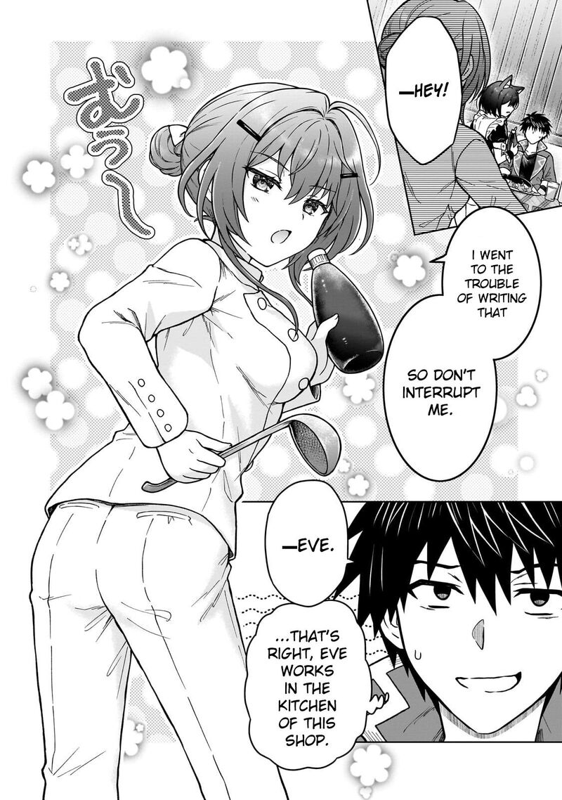 D Kyuu Boukensha No Ore Naze Ka Yuusha Party Ni Kanyuu Sareta Ageku Oujo Ni Tsukima Towareteru 49 18