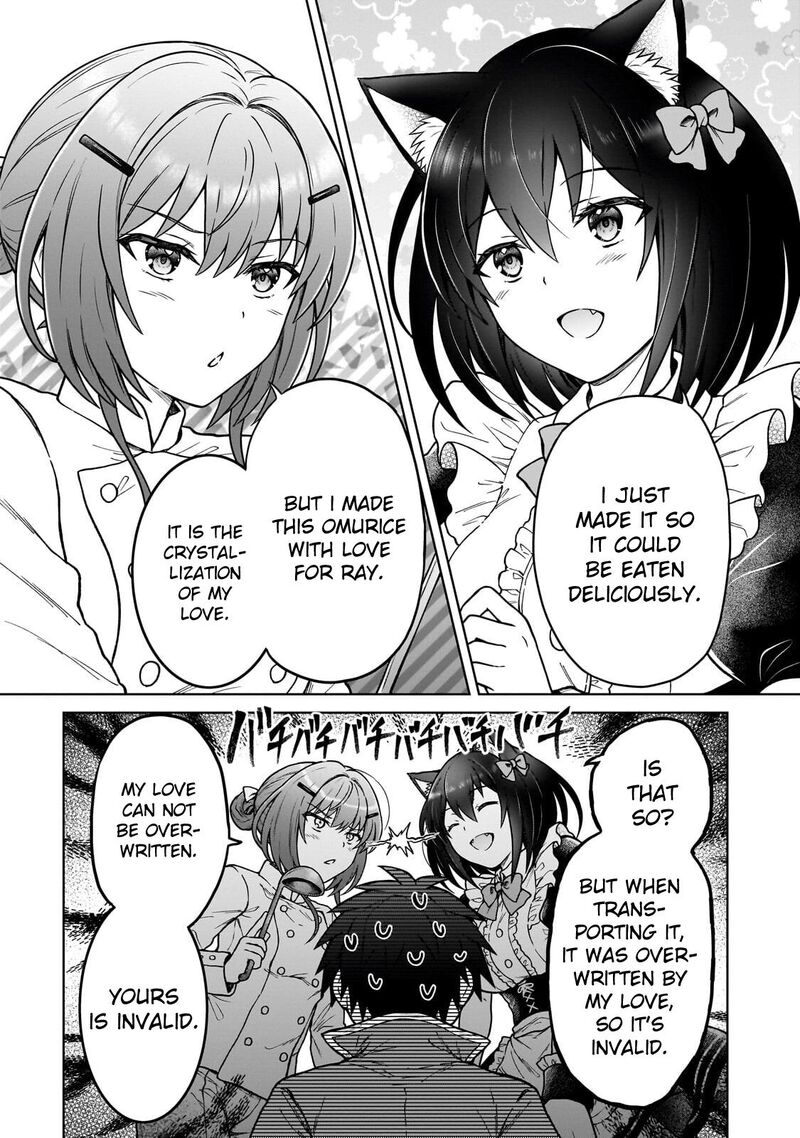 D Kyuu Boukensha No Ore Naze Ka Yuusha Party Ni Kanyuu Sareta Ageku Oujo Ni Tsukima Towareteru 49 19
