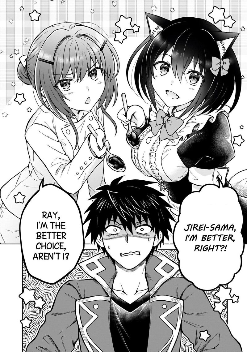D Kyuu Boukensha No Ore Naze Ka Yuusha Party Ni Kanyuu Sareta Ageku Oujo Ni Tsukima Towareteru 49 22